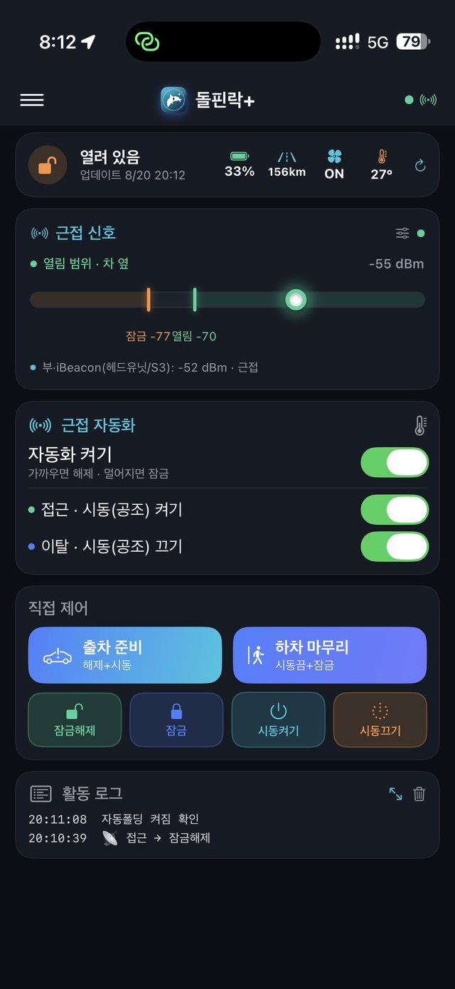 대시보드