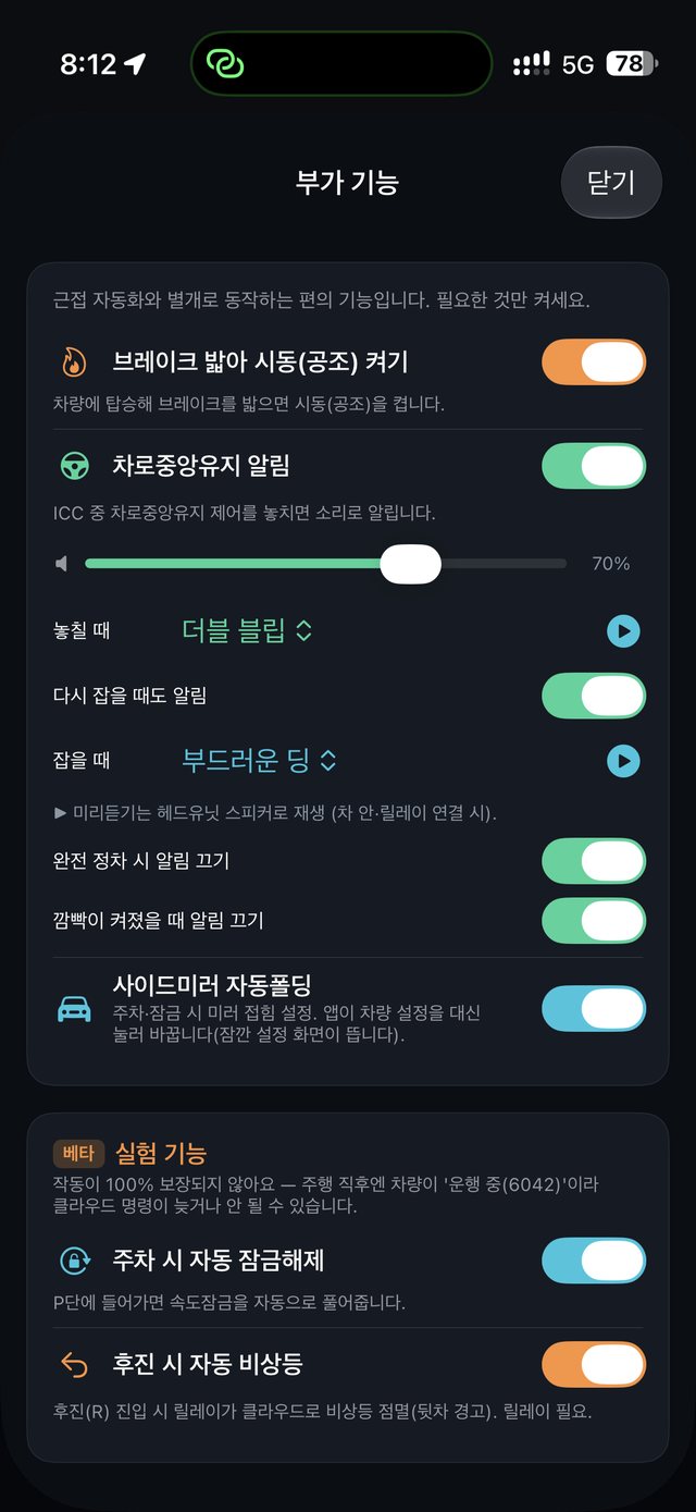 부가 기능